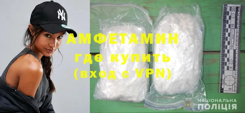 Amphetamine 97% Краснокаменск